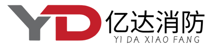 锦州亿达消防服务-消防检测,消防维保,消防施工,消防设施维修